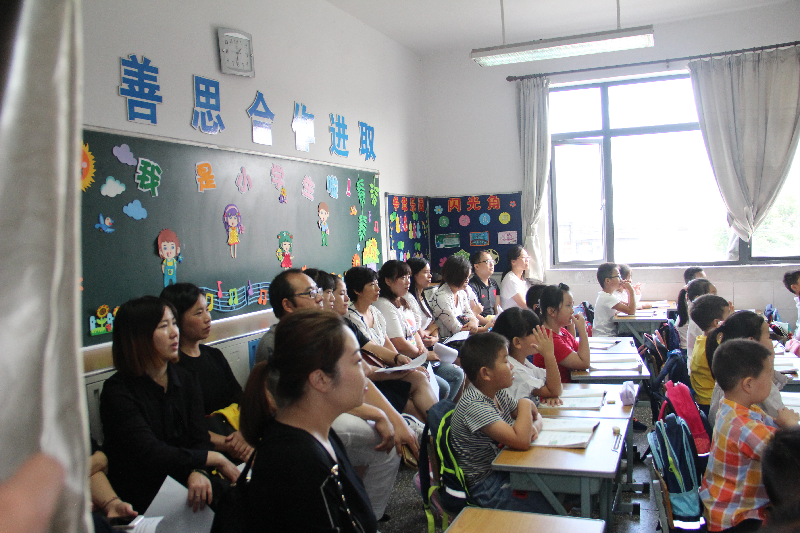 重固小学开展2018学年一年级家长开放日活动